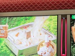 -海底捞火锅(高科广场店)