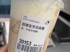 热超厚实芋泥麻薯-喜茶(上海北外滩来福士店)