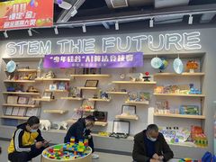 -斯坦星球AI编程·机器人科创·乐高科学·信奥·思维·专注力·STEM·竞赛考级(高新区绿宝广场龙湖狮山天街学习中心)