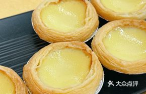 Pigeon Egg Tart