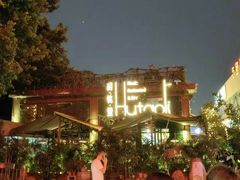-胡桃里音乐酒馆(白云五号T5 MALL店)