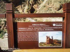 -冰沟丹霞旅游景区