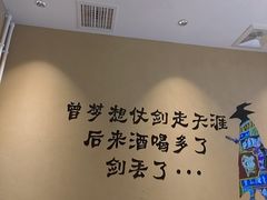 -蜀川川破店·江湖菜·烧烤(北京首店)