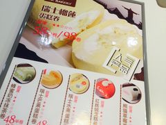 -KK BAKERY烘焙