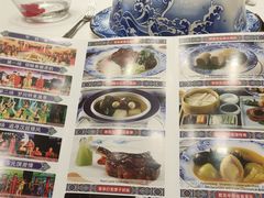 账单-御仙都皇家菜博物馆(金四季购物中心店)