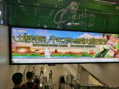 -西安北站(地铁站)