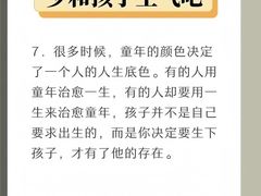 -千户高端家政育儿嫂·保姆·儿童陪伴师