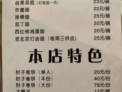 菜单-鼎香润(德胜门内店)