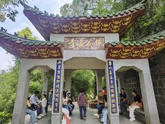 -丹霞山风景名胜区