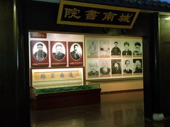 -湖南省立第一师范学校旧址