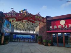 -三亚海昌梦幻海洋不夜城