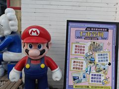 -北化机爱工场文化科技融合产业园
