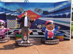 -沈阳方特欢乐世界