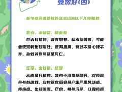 -瑞派申生动物医院·24H夜诊·国际动物医疗中心·骨外科(吴中路店)