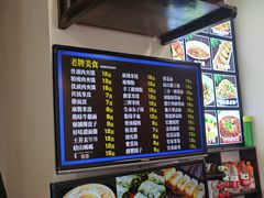 -子午路张记肉夹馍(小寨西路店)