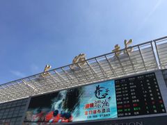 入口-上海站南广场-停车场