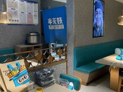 -半天妖烤鱼(新中关购物中心店)