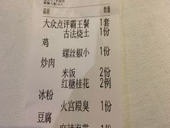 -印湘·剁椒鱼头(安宁庄店)