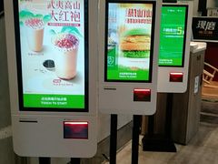 -德克士(前门店)