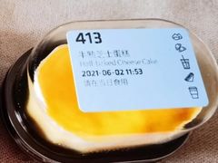 半熟芝士-瑞幸咖啡(文峰城市广场4F店)