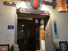 -南后街-郎官巷