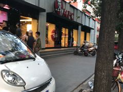 -肯德基(蓝桥店)