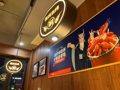 -蚝翅·海鲜粥·烧烤·龙虾季(海曙天一店)