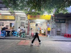 -甜甜屋(解放中路店)