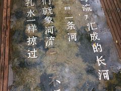 -新竹里馆·花园餐厅(兴苑路店)