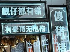 -柠檬树茶餐厅(海雅缤纷城店)