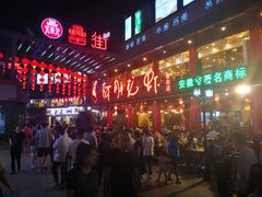 -阿胖龙虾(罍街店)