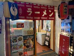 -拉面莊夢語＆中华料理八椿