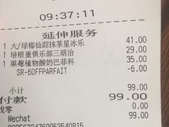 -星巴克(北京天坛东路店)