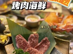 -乐焰活海鲜放题活罗氏虾活鳗和牛烧肉(海珠客村店)
