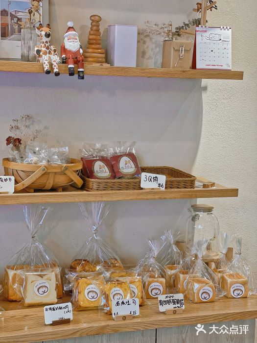 RAN BAKERY图片