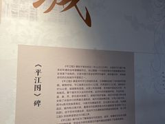 -苏州文庙(姑苏区)