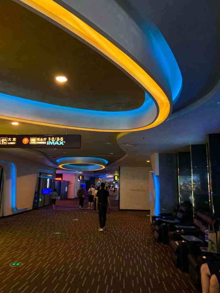 万达影城(济宁万达广场imax店)