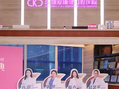 -希玛爱康健口腔(罗湖火车站店)