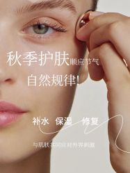 -LUNA皮相美·骨相美高级美感