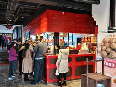 -留芳·文旅古月楼(老街店)