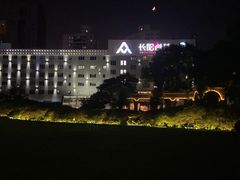 -长阳创谷