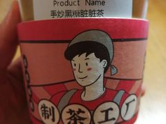 -LELECHA乐乐茶(美罗城店)