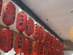 -千代武日本料理(开发区店)
