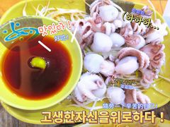 -贞姨美食·老字号海鲜大排档