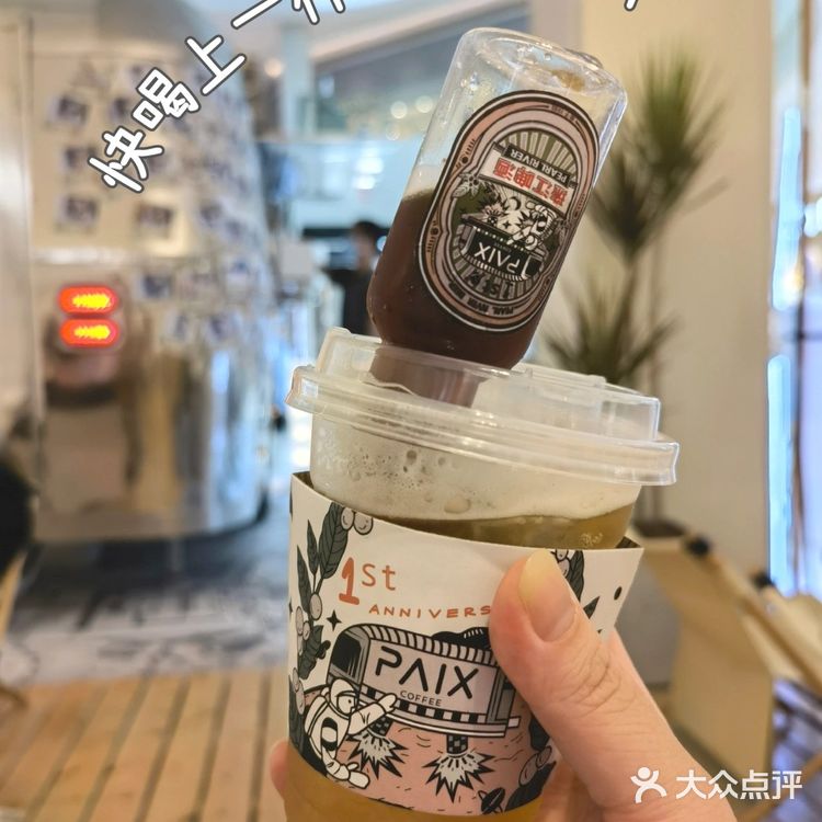 广州探店||PAIX COFFEE快闪店着陆万菱汇