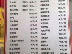 -辉记虾塘海鲜农庄