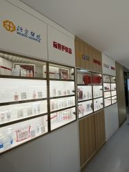 -标婷维生素E乳