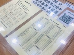 -奶酪魏(牛街总店)