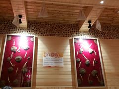 -沐王府水会(中欣广场店)