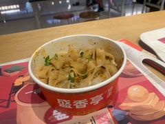 -盛香亭热卤(欢乐港湾店)